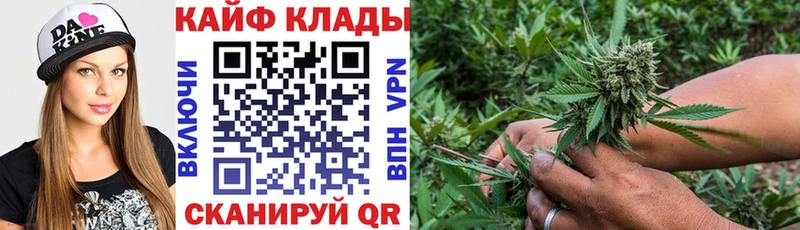 Купить закладку Каннабис Alpha PVP ГАШИШ Мефедрон БУТИРАТ Кокаин Сокол