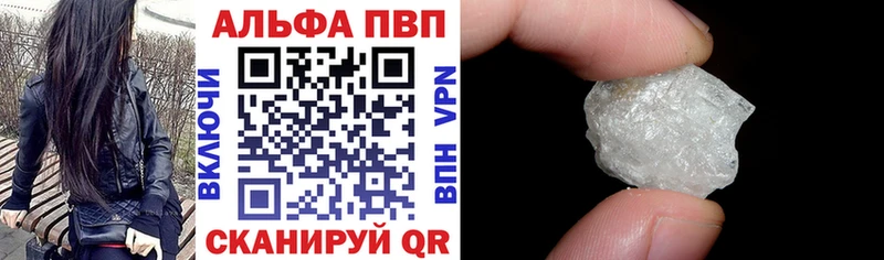 Купить закладки  Сокол  А ПВП Crystall 