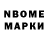 Бутират GHB MateFine