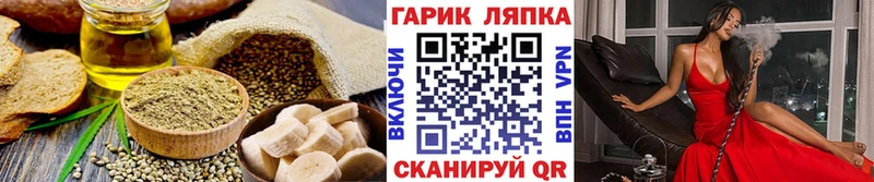 Печенье с ТГК марихуана Сокол