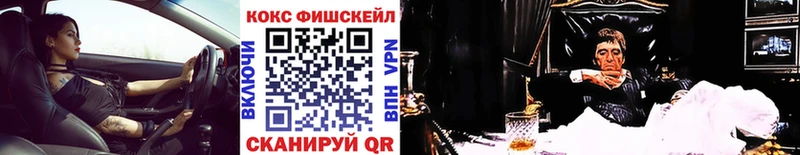 Cocaine Перу  Купить закладки  Сокол 