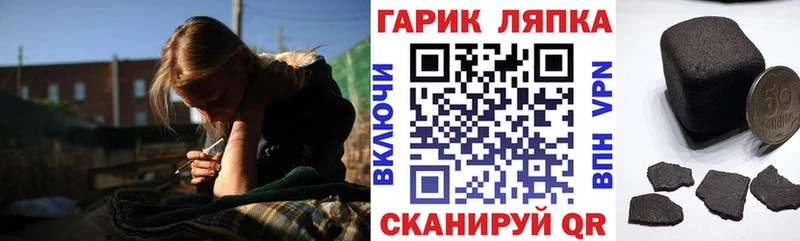 Купить  Сокол  Гашиш гашик 