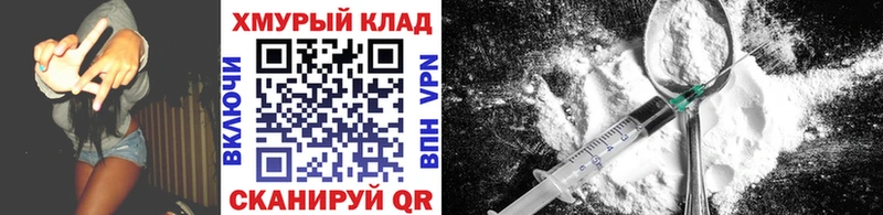 Героин афганец  Купить где  Сокол 