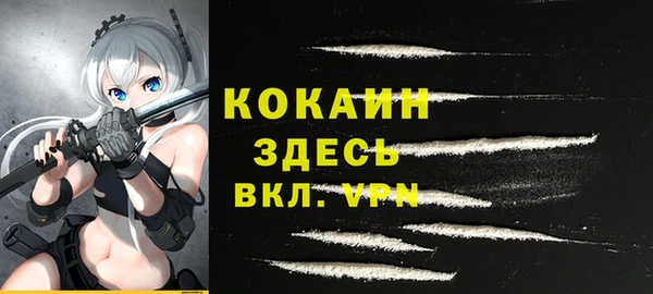 МДПВ Гусь-Хрустальный