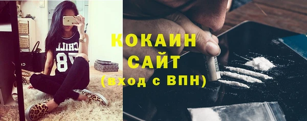 MESCALINE Гусиноозёрск