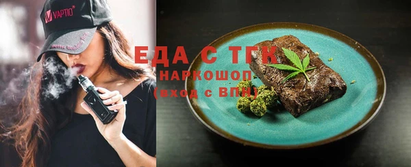 MESCALINE Гусиноозёрск