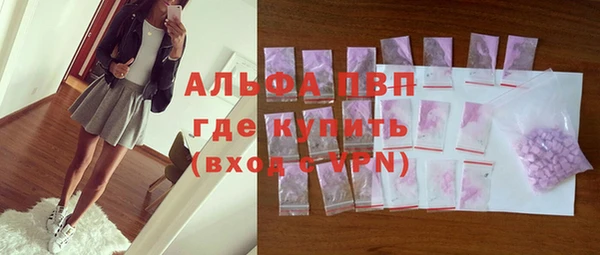 MESCALINE Гусиноозёрск