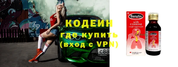ALPHA-PVP Гусев