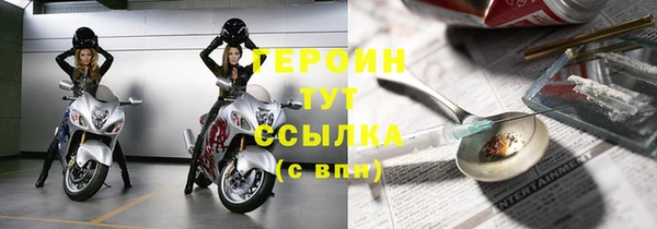 МДПВ Гусь-Хрустальный