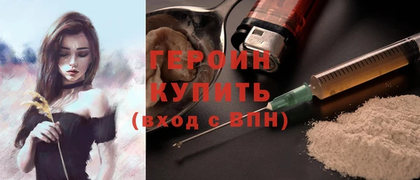 MESCALINE Гусиноозёрск