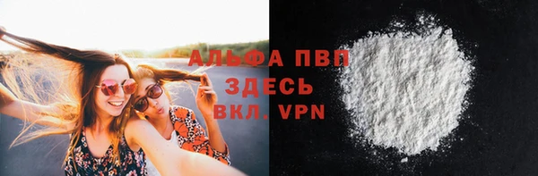 MESCALINE Гусиноозёрск