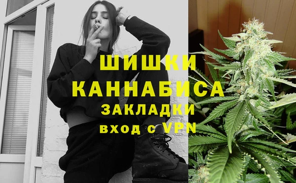 MESCALINE Гусиноозёрск