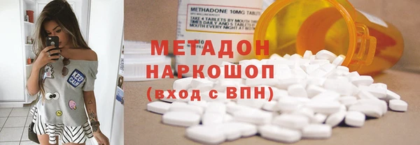 МДПВ Гусь-Хрустальный