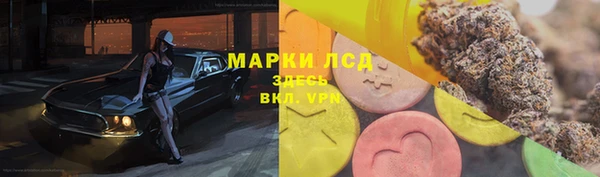 MESCALINE Гусиноозёрск