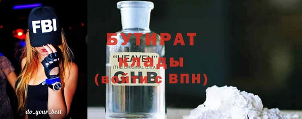 ALPHA-PVP Гусев