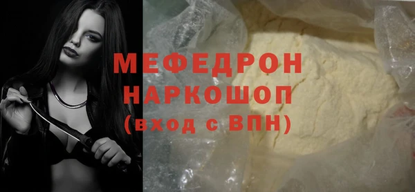 MESCALINE Гусиноозёрск