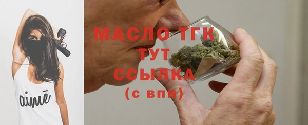 MESCALINE Гусиноозёрск