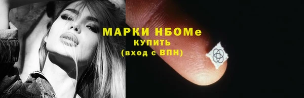 ALPHA-PVP Гусев