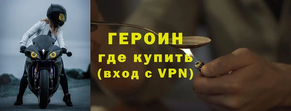MESCALINE Гусиноозёрск