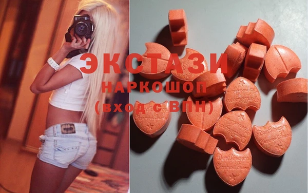 ALPHA-PVP Гусев