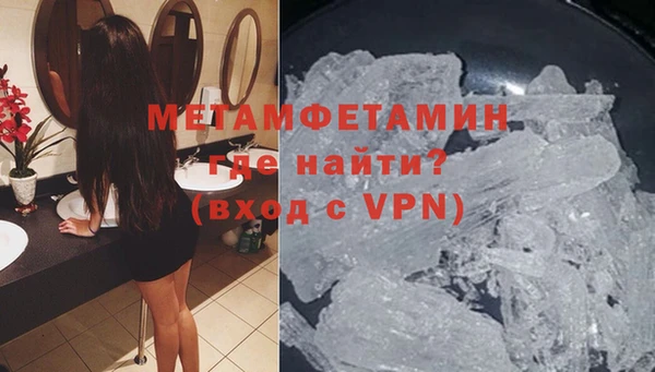 MESCALINE Гусиноозёрск