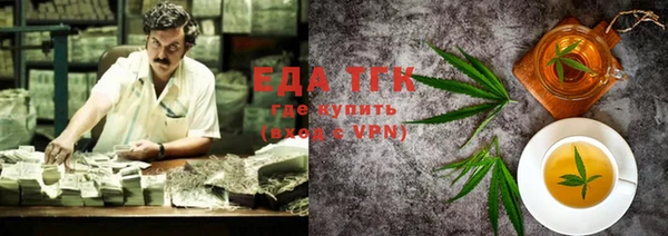 ALPHA-PVP Гусев