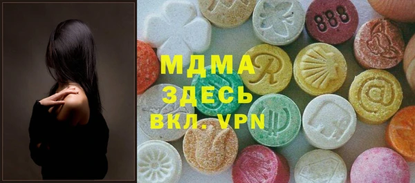 ALPHA-PVP Гусев