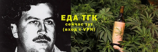 MESCALINE Гусиноозёрск