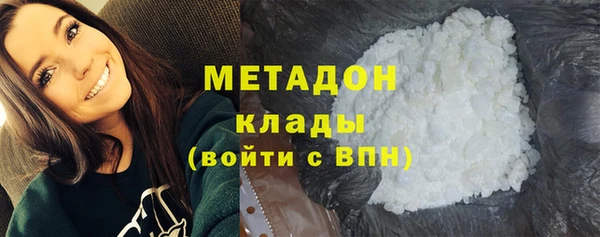 MESCALINE Гусиноозёрск
