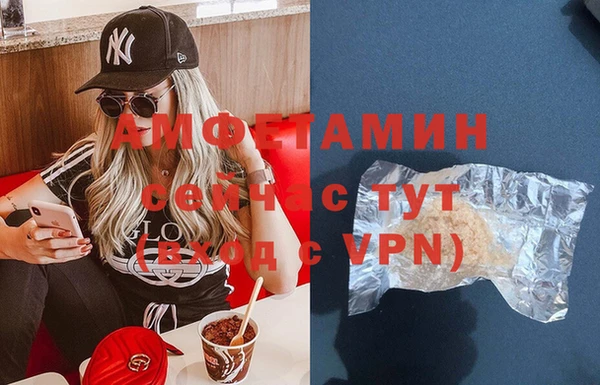 MESCALINE Гусиноозёрск