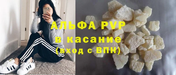 МДПВ Гусь-Хрустальный