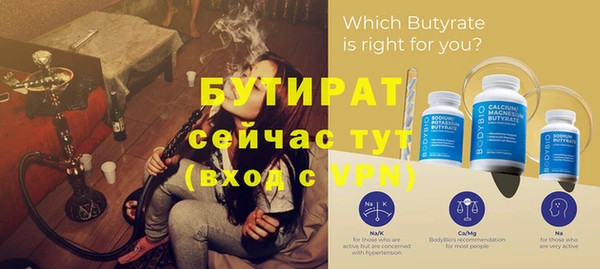 MESCALINE Гусиноозёрск