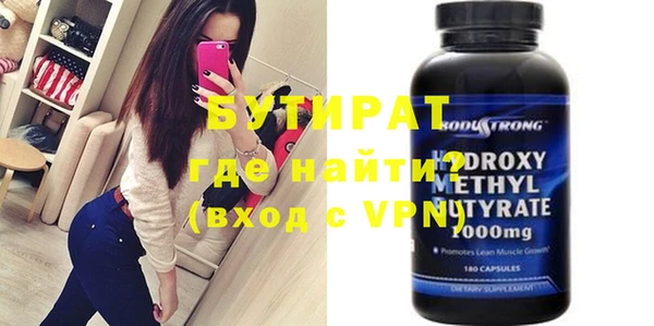 MESCALINE Гусиноозёрск