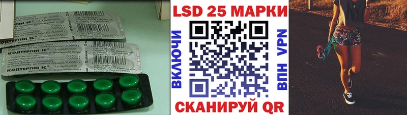 Лсд 25 экстази кислота  Купить  Сокол 