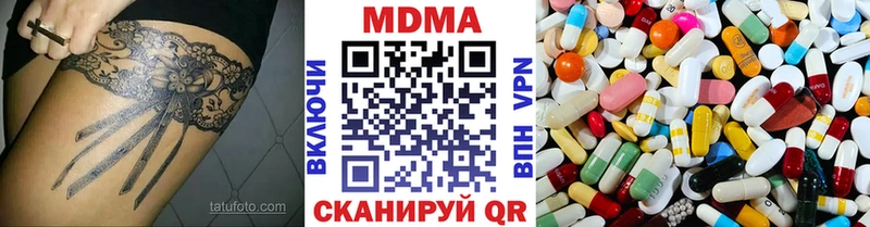 МДМА кристаллы  Купить где  Сокол 