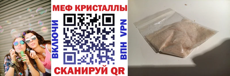 Купить  Сокол  Меф мука 