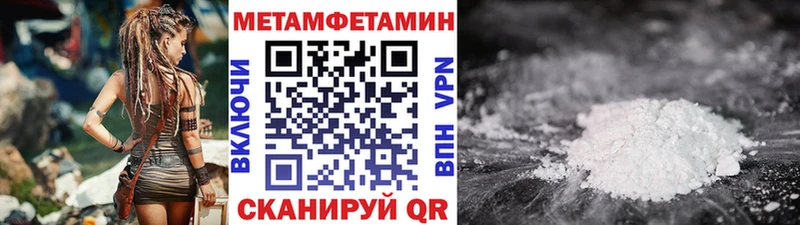 МЕТАМФЕТАМИН винт  Купить  Сокол 