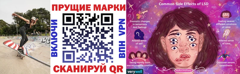 Марки N-bome 1,5мг  Купить  Сокол 
